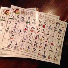 チャン子様専用オリジナルあいうえお表のサムネイル