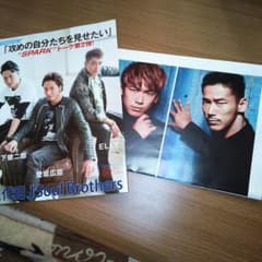 三代目JSoul Brothers ポスター＆トーク集 第2弾のサムネイル