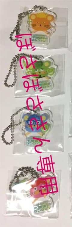 GReeeeN （キーホルダー&缶バッジ）のサムネイル