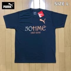 新品タグ付き PUMA プーマ 青梅マラソン 50周年記念 Tシャツ L 紺のサムネイル