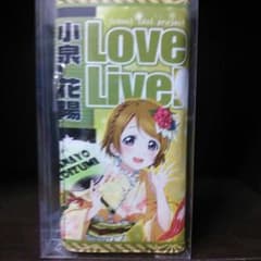 かよちん長財布 ラブライブ！のサムネイル