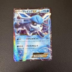 グレイシアEX THE BEST OF XY 020/171 ポケモンカード - メルカリ