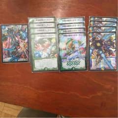 オプティマスループ パーツのサムネイル