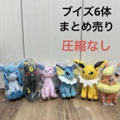 もふぐっとぬいぐるみ　イーブイフレンズ　プライズ品　アミューズメント景品