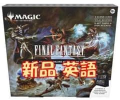 MTG FF1 シーン・ボックス カオス神殿のガーランド 英語版 - メルカリ