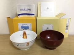 NARUMI 子供茶碗セットのサムネイル