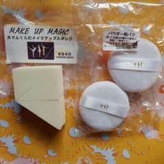 化粧品のパフとスポンジのサムネイル