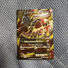 MルカリオEX THE BEST OF XY 176/171 SR仕様のサムネイル