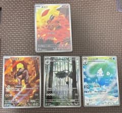 ポケカ AR 4枚セット ポカブ 他 ホワイトフレア - メルカリ
