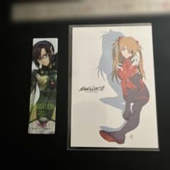 エヴァンゲリオン 劇場版特典ポストカード しおりのサムネイル