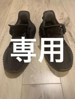 アディダス　 イージーブースト　350  V2  CINDERのサムネイル