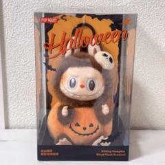 popmart ラブブ ハロウィン おすわりパンプキン Halloween