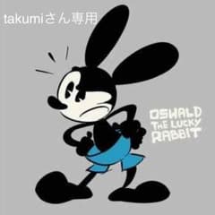 takumiさん専用のサムネイル