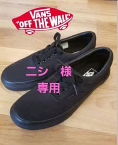 新品未使用　VANSスニーカー 25cmのサムネイル