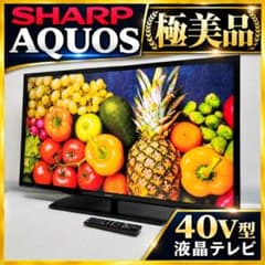 極美品 シャープ AQUOS 40V型テレビ 2T-C40AE1 2018年製 - メルカリ
