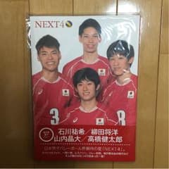 NEXT4 写真集のサムネイル