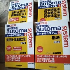 専用オートマ♡のサムネイル