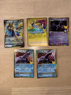 ポケモンカード 30th パック復刻版 まとめ売り5枚　ライコウ等のサムネイル