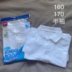 半袖ポロシャツ　白のサムネイル