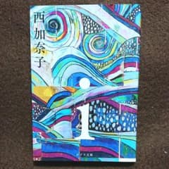 iのサムネイル