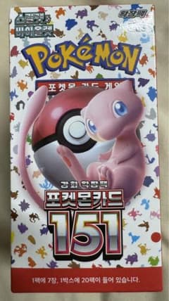 ポケモンカード 151 韓国版 - メルカリ