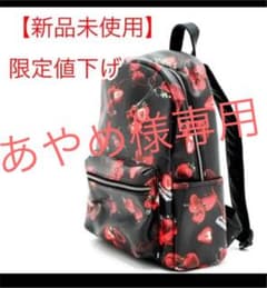 【限定値下げ】トラバストーキョー リュック バックパック イチゴのサムネイル