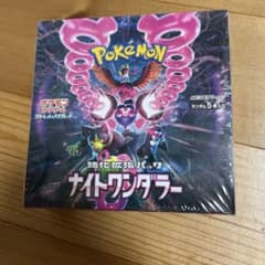 ナイトワンダラ－ 1box 新品未開封品のサムネイル