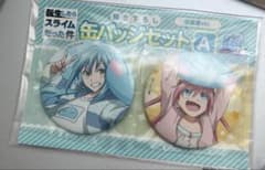 転スラ 転生したらスライムだった件 ミリム リムル 缶バッジ パジャマ 転スラ 転生したらスライムだった件 ミリム リムル 缶バッジ パジャマ