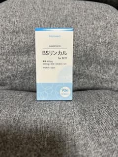 BSリンカル　男の子用のサムネイル