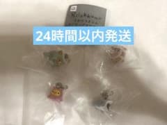 リラックマ うみリラきぶん マーカーアクセサリー 4種セットのサムネイル