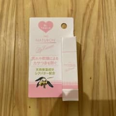 コスメ　パックスナチュロン　リップクリームのサムネイル