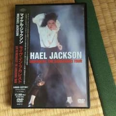 マイケルジャクソン ライブ・イン・ブカレストのサムネイル