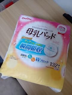 ChuChu 母乳パッド 132枚入　新品未開封のサムネイル