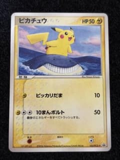 いいね必須‼️ピカチュウ PCG-Pプロモ153/PCG-P ピッカリだま ピカチュウ PROMO PCG-Pプロモカード 153/PCG-P - メルカリ
