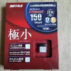 無線LANアダプターwifi子機のサムネイル