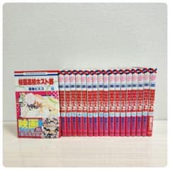 桜蘭高校ホスト部 1-18巻 全巻セット 葉鳥 ビスコ - メルカリ