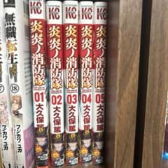 漫画のサムネイル