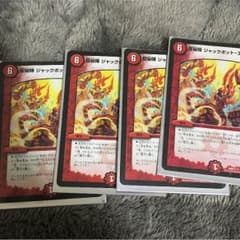 ジャックポットエントリーのサムネイル