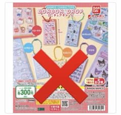 サンリオキャラクターズ ボンボンドロップ ミニチュアチャームのサムネイル