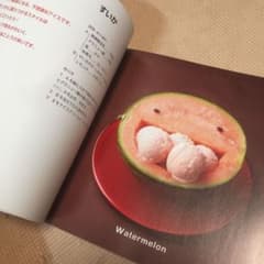 豆乳でつくるアイスって、こんなにおいしかったんだ! : soy milk ic…のサムネイル