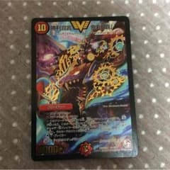 勝利宣言鬼丸覇のサムネイル