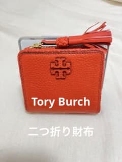 トリーバーチ 二つ折り財布 赤のサムネイル