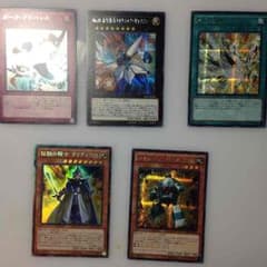 遊戯王 カードセット タイタニックのみ。 専用のサムネイル