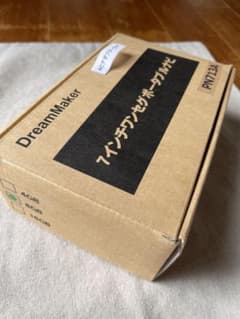 DreamMakerのサムネイル