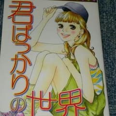 専用です。のサムネイル