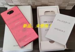 XPERIA8 （Ymobile)のサムネイル