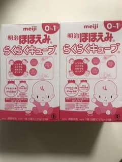 明治 ほほえみ らくらくキューブ 41本のサムネイル