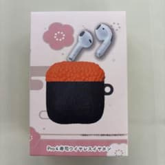SORBO Pro4 寿司ワイヤレスイヤホン いくら 本体 - メルカリ