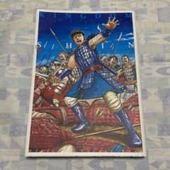 キングダム展　ビジュアルブックのサムネイル