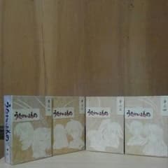 うたわれるものDVD―BOX 一之章～四之章のサムネイル